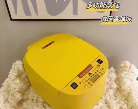包邮先科小黄鸭智能电饭煲家用大容量电饭锅多...