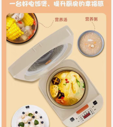 包邮先科大容量多种类功能选项电饭锅5L 电...