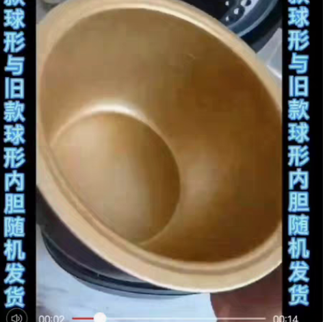 包邮【全国正品】新品先科电饭煲家用5L智能...