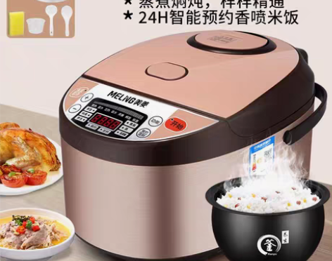 美菱多功能电饭锅家用预约定时宿舍智能煲蒸煮...