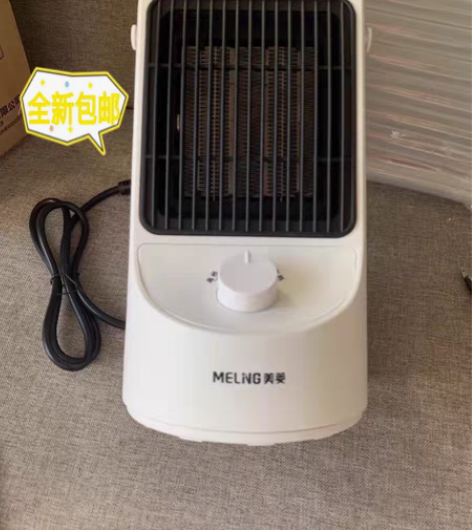 包邮清仓美菱取暖器家用暖风机节能办公室速热...