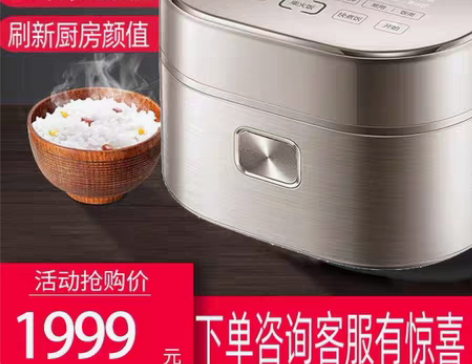 包邮【销量第一】40HC88苏泊尔远红外本...
