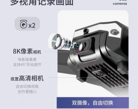 包邮自用智能避障无人机8K超清航拍长续航折...