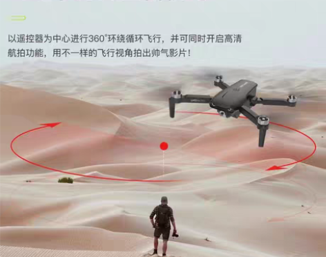 自己闲置 LM12无人机 8K 专业高清航...