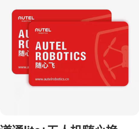 包邮道通Evo2 Dual 640T 来货...