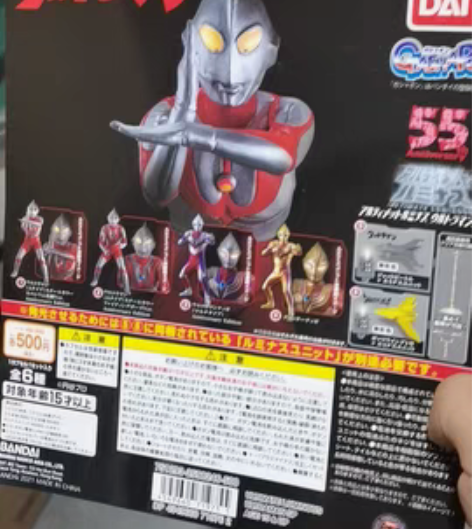 包邮万代 奥特曼 发光扭蛋 SP 初代 迪...