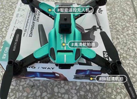 包邮个人闲置无人机大疆级无人机k8全新未拆...