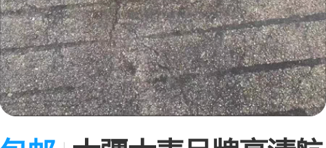 包邮大疆大麦品牌高清航拍无人机遥控飞行器，...