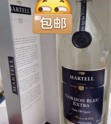 包邮#家居摆件   #小酒馆至爱 马爹利蓝...