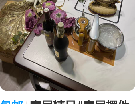 包邮家居精品#家居摆件#商城摆件 家具城装...