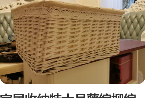 家居收纳特大号藤编柳编田园带盖收纳筐脏衣篮...
