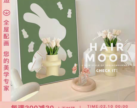 转卖兔子镜子装饰画奶油ins风卧室床头挂画...