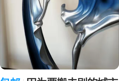 包邮因为要搬去别的城市了处理自己门店的一些...