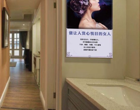 转卖美容院装饰品 养生会所海报图宣传画广告...