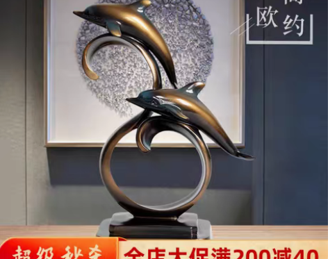 转卖北欧海豚摆件家居饰品客厅酒柜装饰品现代...