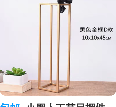 包邮小黑人工艺品摆件 库房到期,便宜清了 ...