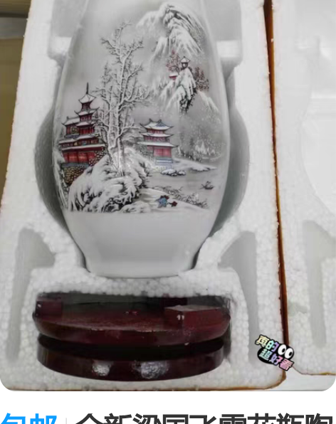 包邮全新梁国飞雪花瓶陶瓷器小花瓶摆件客厅装...