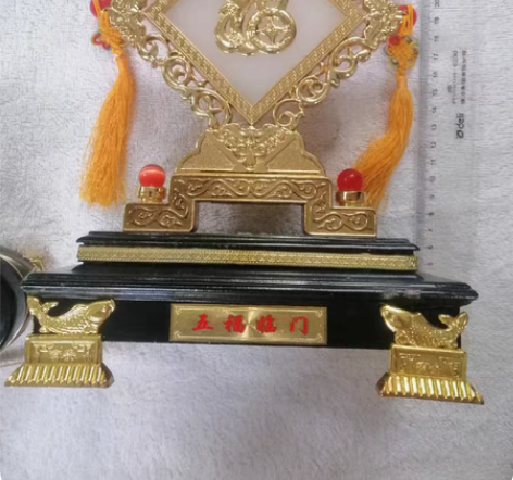 包邮五福临门摆件 具体材质不知道 很重 南...