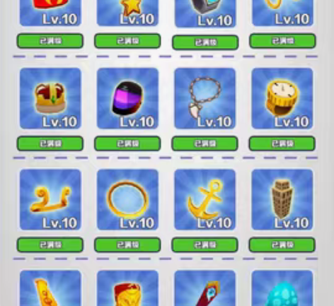 两个小时,5毛,地铁跑酷,全皮肤的号,历史...