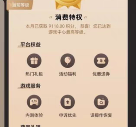 包邮华为代充，华为账号登录的所有游戏 98...
