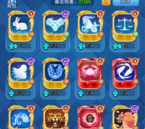 包邮10狮10麒麟带碎二觉双吞水晶够 9觉...