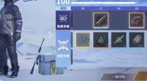 萤火突击国际服配件号 五亿两千万资产，一个...