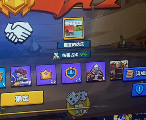 带合作,有卡就行299,萌新升级慢?还不合...