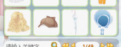 包邮【奥比岛】账号 找不到号了 *无红 死...