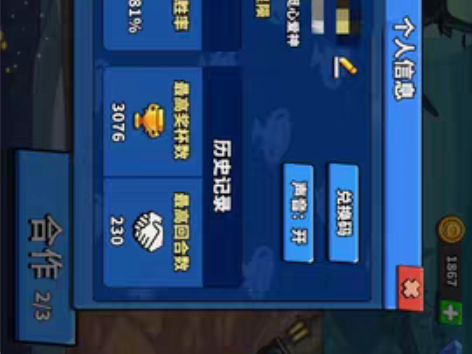 塔防精灵 (不是小程序版本)   最新区1...