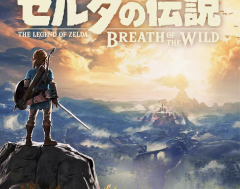 包邮收switch塞尔达荒野之息数字版下载...