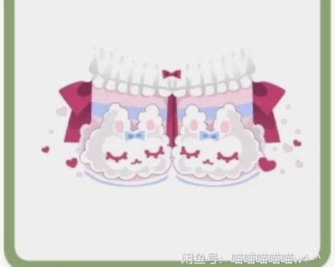 【出】奥比岛软甜梦境拖鞋 低出 助力成功后...