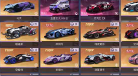 包邮安卓官服 amg之前全车 王牌竞速 感...