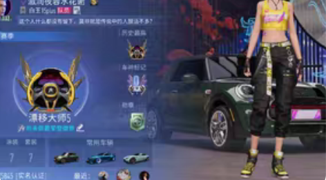 包邮准10级月宫圣使初始号。 感兴趣的话点...