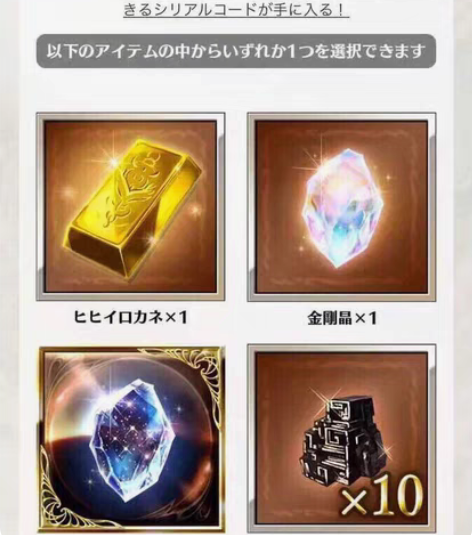 现货秒发 特典码 碧蓝幻想Versus G...