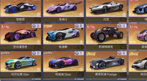 包邮王牌竞速ios系统 十级神剑,十级闪灵...