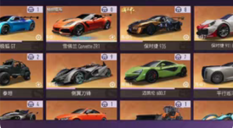 王牌竞速新手号，可换绑，未绑大神App 感...