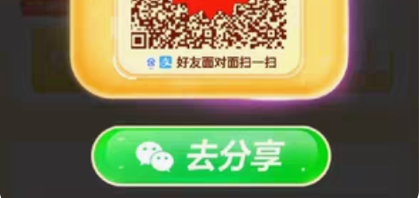 包邮5收个百度极速版新人 感兴趣的话点“我...