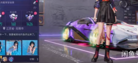 王牌竞速ios网易邮箱性价比账号 暗夜闪灵...