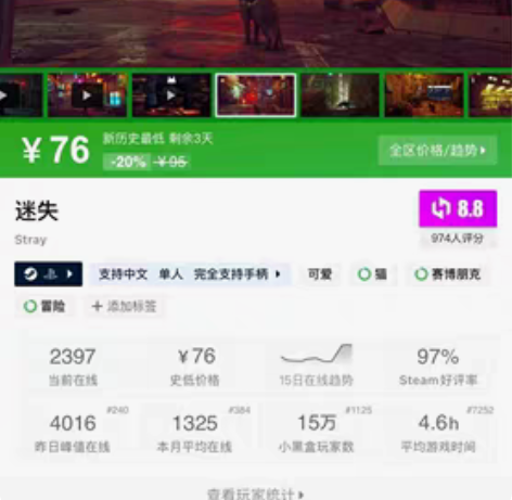 迷失 steam 版本 感兴趣的话点“我想...