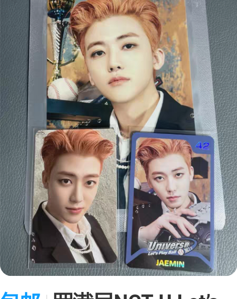 包邮罗渽民NCT U Let’s Play...