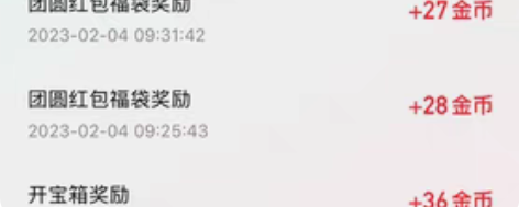 收百度极速版新用户 感兴趣的话点“我想要”...