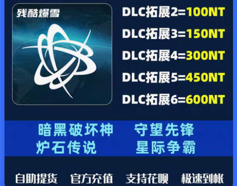 人工台湾区battlenet暴雪香港全新￥...