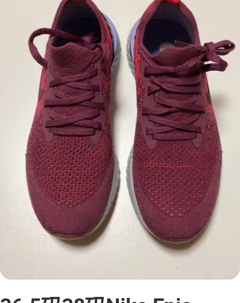 36.5码38码Nike Epic Rea...