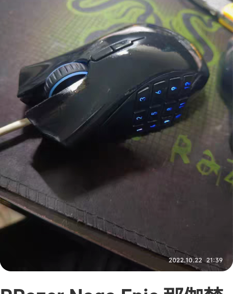 RRazer Naga Epic 那伽梵蛇...