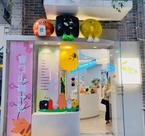 成都高新区艺术培训学校 招募文创、文具产品...