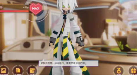 包邮凹凸世界 手游 出号 104级自肝号 ...