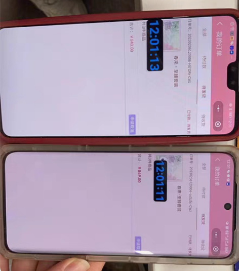 陈婉君周边屋春来·至臻套装 仅售兑换码88...