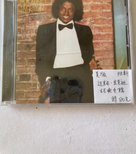 MICHAEL JACKSON专区1(内附...
