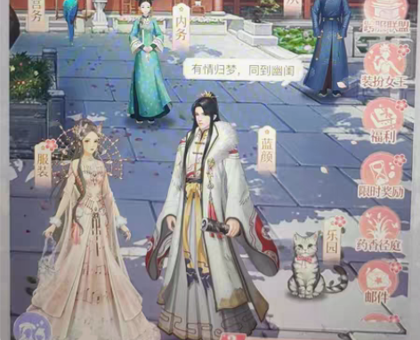 出号，爱江山更爱美人，一品宠妃，ios，v...