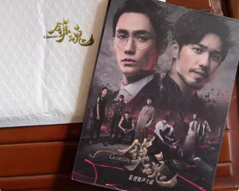 镇魂 原声大碟 特典全齐(明信片之类的) ...